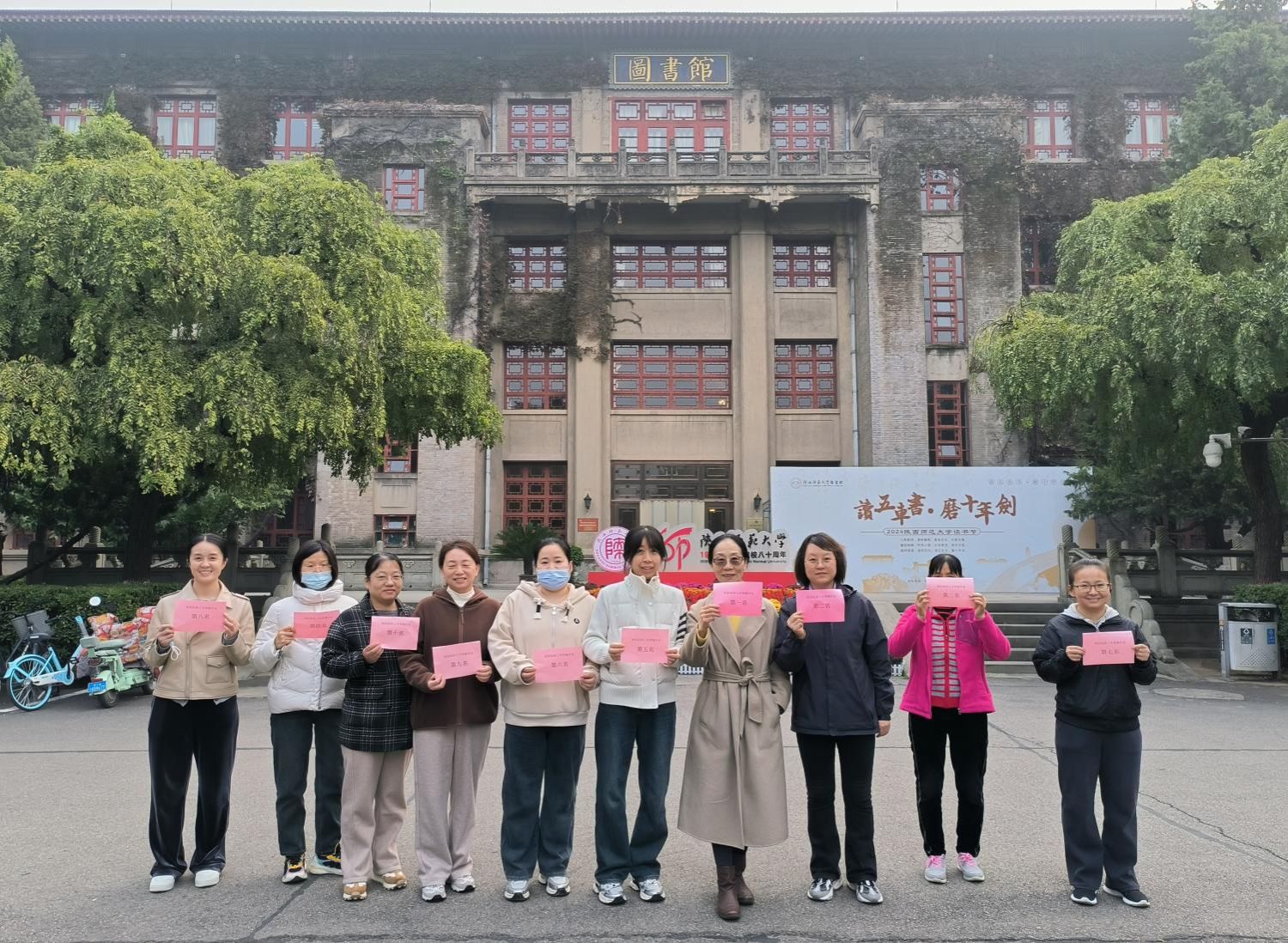 微信图片_20241111145743